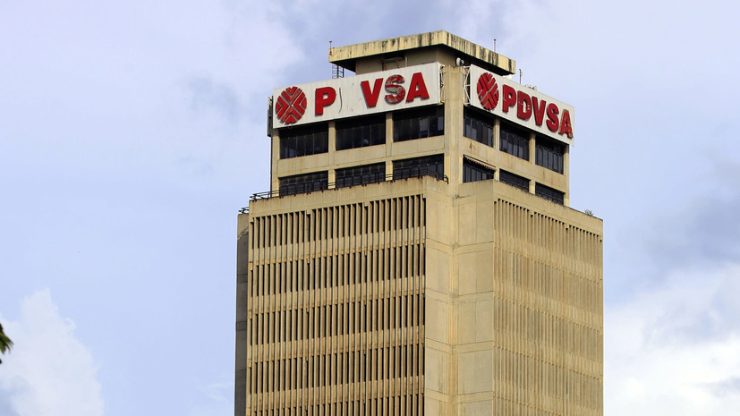 Венесуэла перенесёт офис PDVSA из Лиссабона в Москву