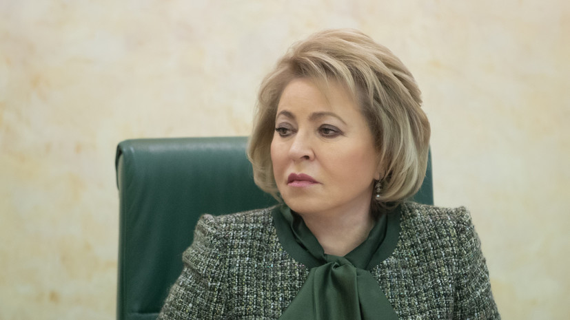 Матвиенко проведёт переговоры с вице-президентом Венесуэлы