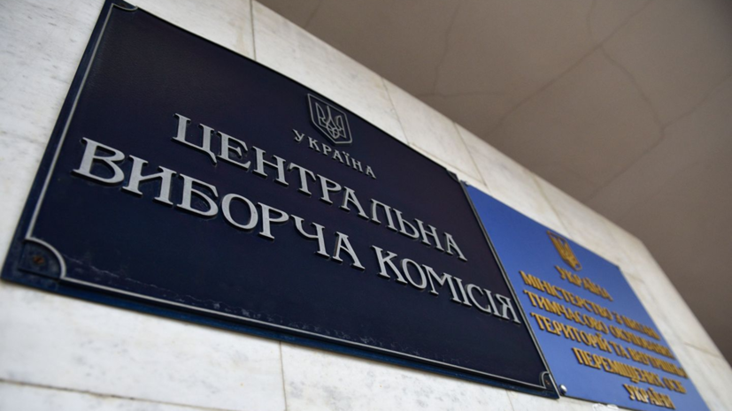 На Украине количество бюллетеней почти в два раза превысит число избирателей