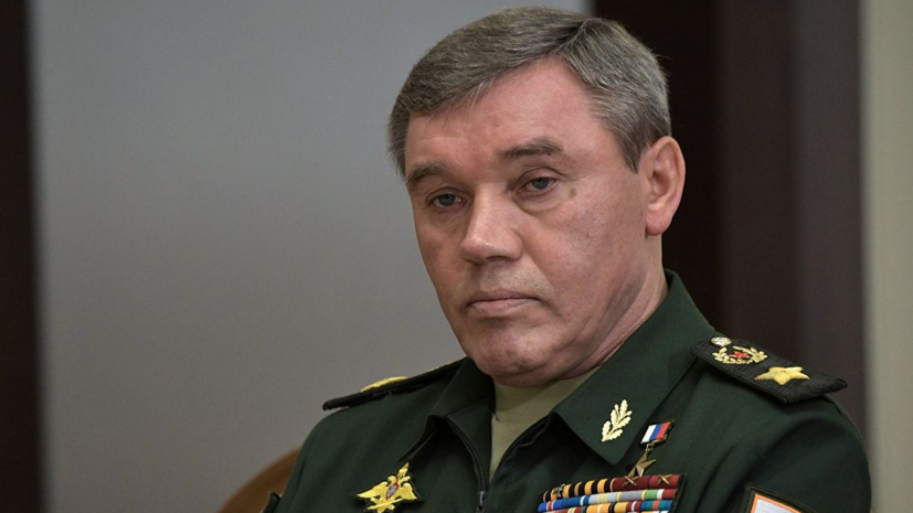 Главы генштабов России и США обсудили вопросы ПРО и ситуацию в Сирии