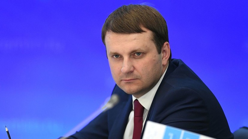 В Кремле назвали ситуацию с выступлением Орешкина рабочим процессом