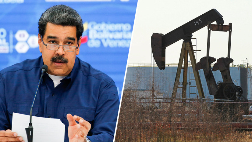«Хотят вторгнуться на нашу родину»: Мадуро обвинил США в попытке развязать войну за нефть