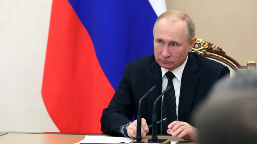 Путин обсудил с Совбезом усиление разведдеятельности у границ России