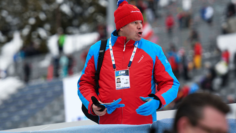 Губерниев сравнил бывшего тренера сборной России по биатлону с Моуринью