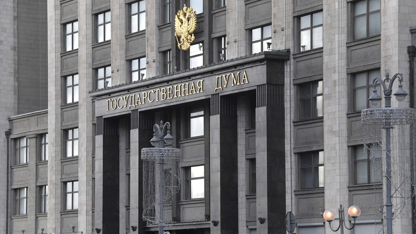 В Госдуме оценили санкции ЕС из-за инцидента в Керченском проливе