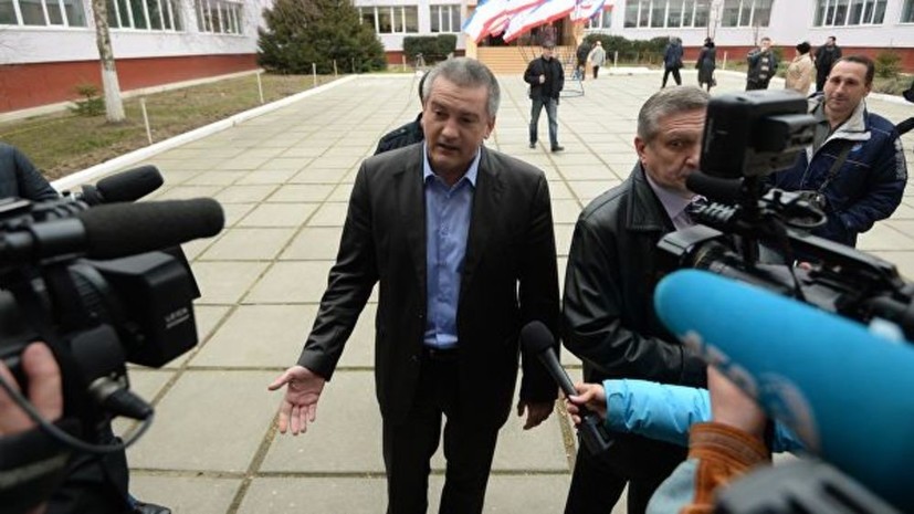 Аксёнов анонсировал создание рабочей группы для подготовки иска к Киеву