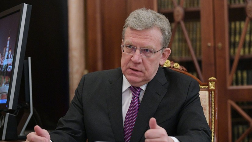 Кудрин спрогнозировал ослабление экономики США