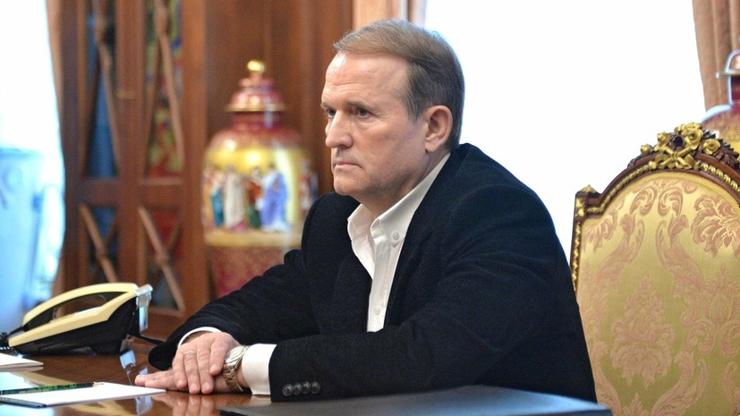 Медведчук рассказал о нежелании Европы вовлекать США в переговоры по Донбассу