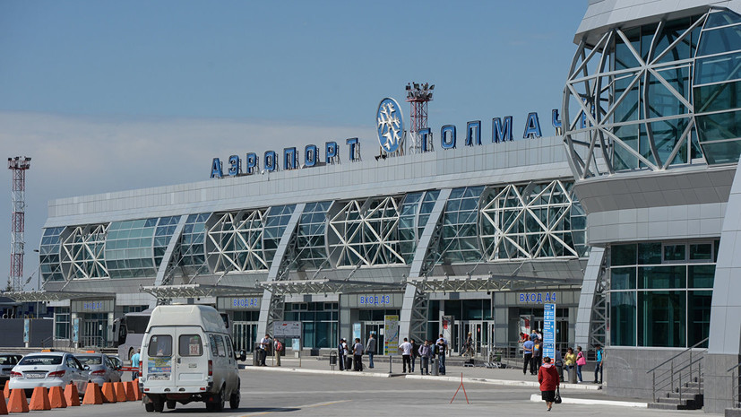 Аэропорт толмачево новосибирск фото снаружи