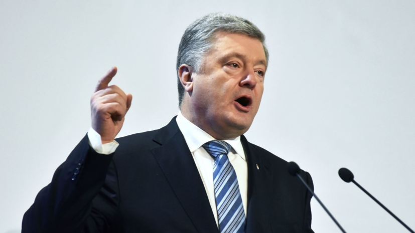 Порошенко обвинил Россию в попытке «сорвать» выборы на Украине