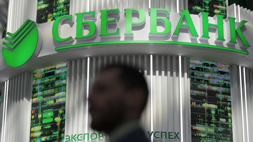 Сбербанк предоставит клиентам возможность снять наличные с карт в кассах магазинов