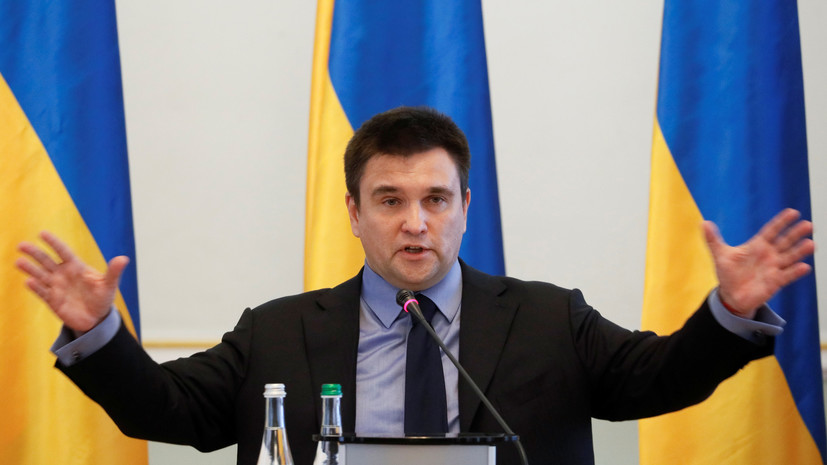 Климкин предложил украинцам выехать из России для участия в выборах