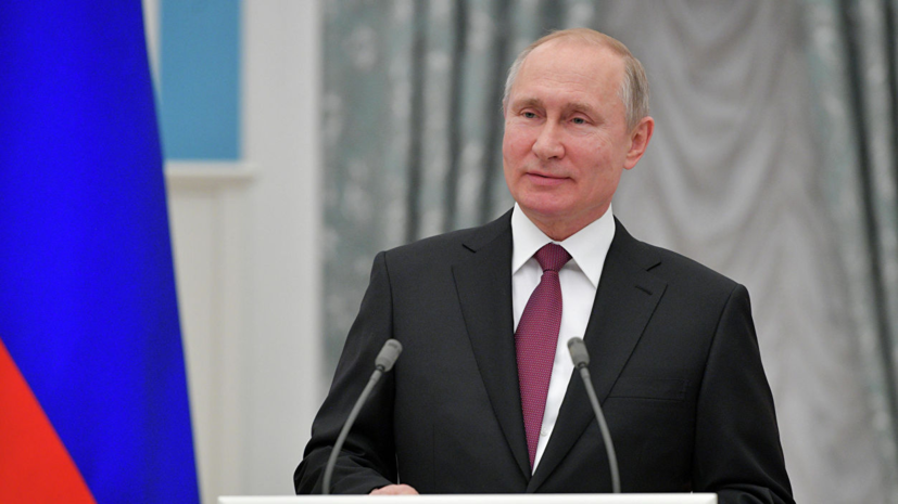 Путин заявил, что часть доходов от крупных турниров должна идти на массовый спорт