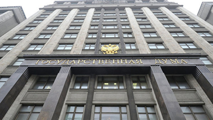 В Госдуме оценили сообщение о создании на Украине электромагнитного оружия