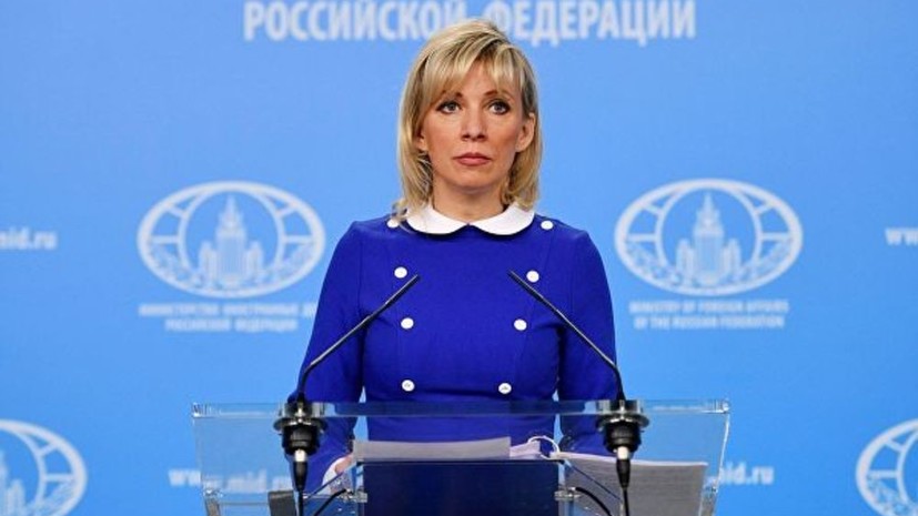 МИД прокомментировал нахождение российских специалистов в Венесуэле