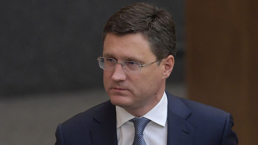 Новак может обсудить с коллегой из Венесуэлы увеличение закупок нефти
