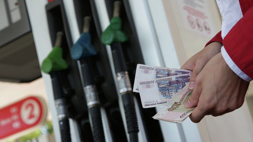 Козак заявил об отсутствии у правительства опасений по поводу роста цен на топливо