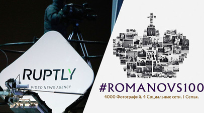      Ruptly   RT #Romanovs100     Shorty Awards