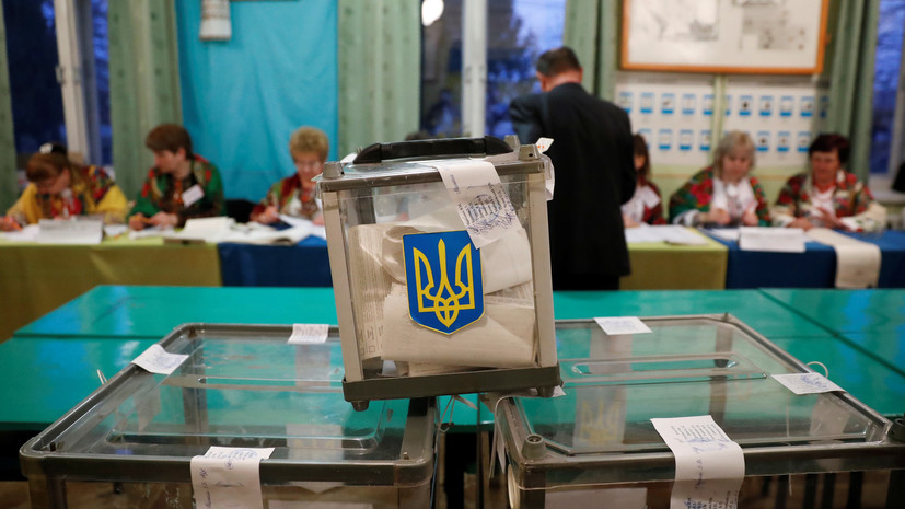 Косачёв назвал президентскую гонку на Украине «выборами без выбора»