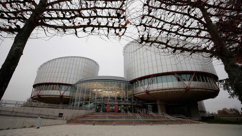 Избран новый глава Европейского суда по правам человека