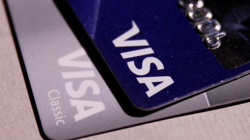 Visa обязала банки России выпускать только бесконтактные карты