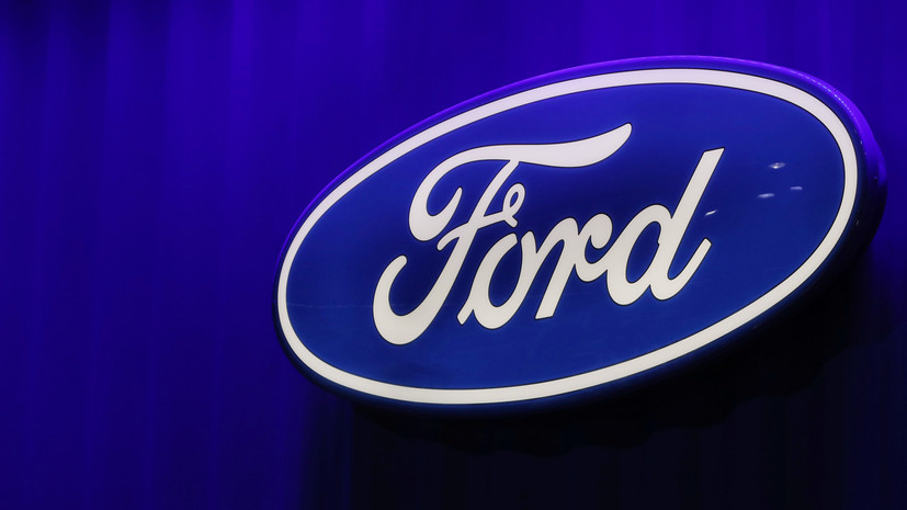 Ford объявил распродажу автомобилей в России