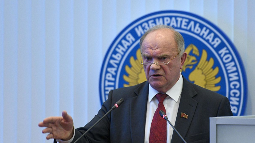 Зюганов прокомментировал слова генсека НАТО о Сталине и Гитлере