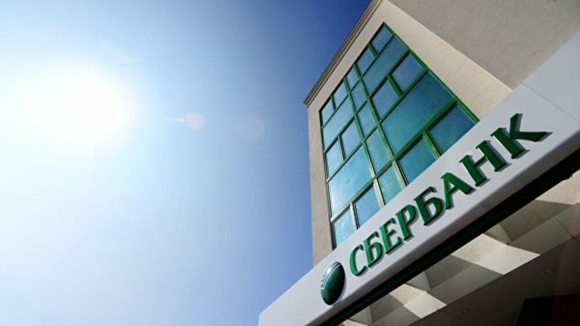 В работе приложения «Сбербанк Онлайн» произошёл сбой