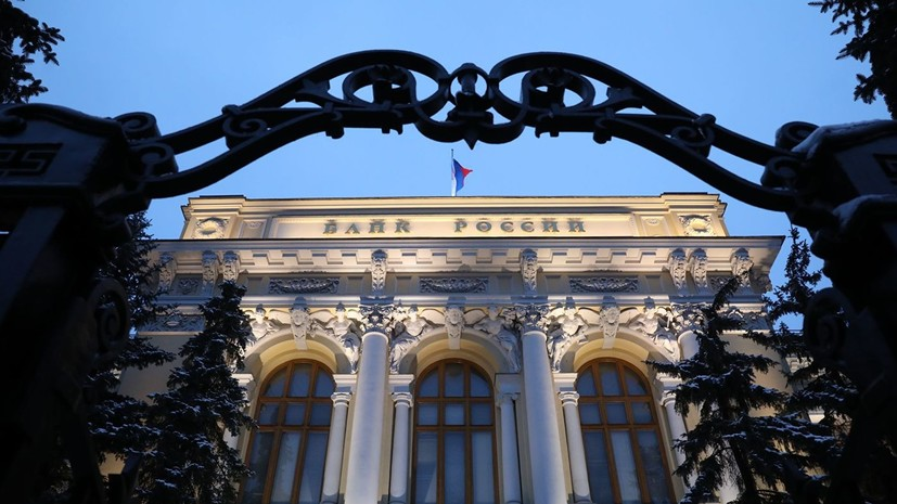 Золотовалютные резервы России достигли максимального значения за последние пять лет