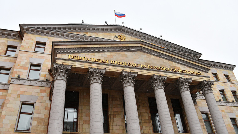 «Приняты исчерпывающие меры»: в 2018 году Генпрокуратура выявила хищения в «Роскосмосе» и «Ростехе» на 1,6 млрд рублей