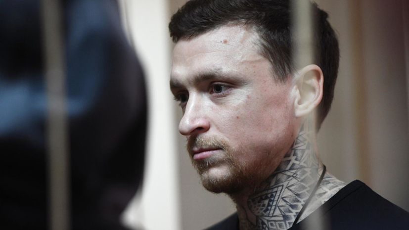 Мамаев частично признал вину по делу о драках в Москве
