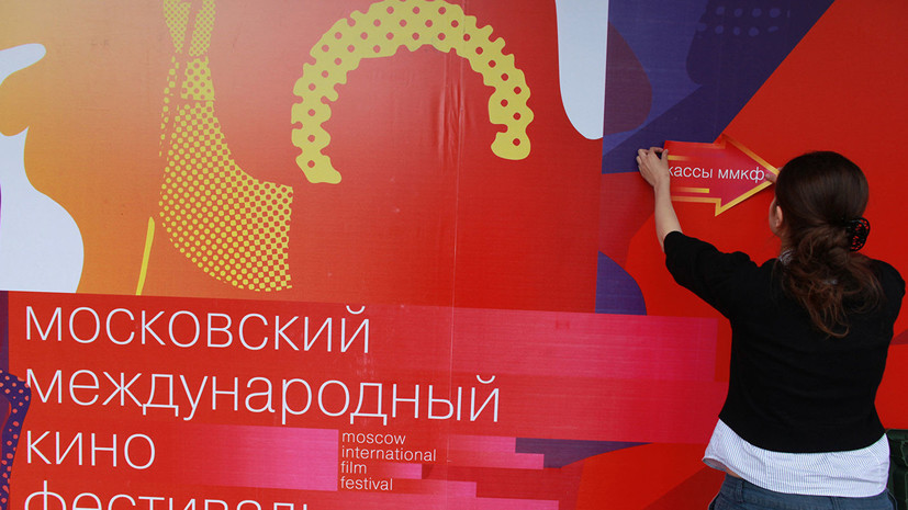 В центре Москвы изменят схему дорожного движения из-за ММКФ