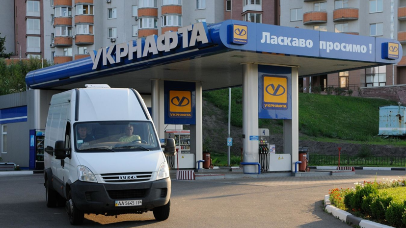 В Минюсте России не признают законность решения суда по иску «Укрнафты»