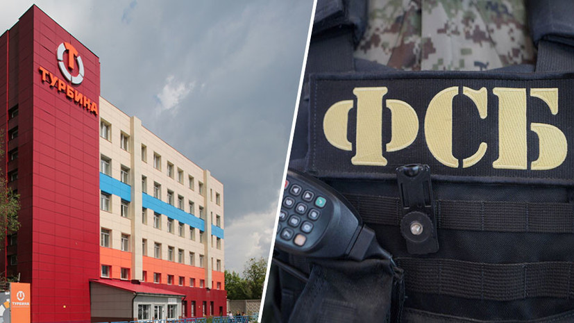 По итогам внутренней проверки: ФСБ расследует дело о хищении более 300 млн рублей на предприятии ОПК в Челябинске