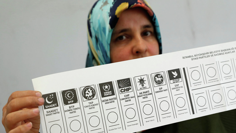 ЦИК Турции официально объявил результаты муниципальных выборов в Стамбуле
