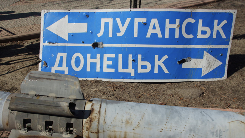 Контактная группа не согласовала пасхальное перемирие в Донбассе