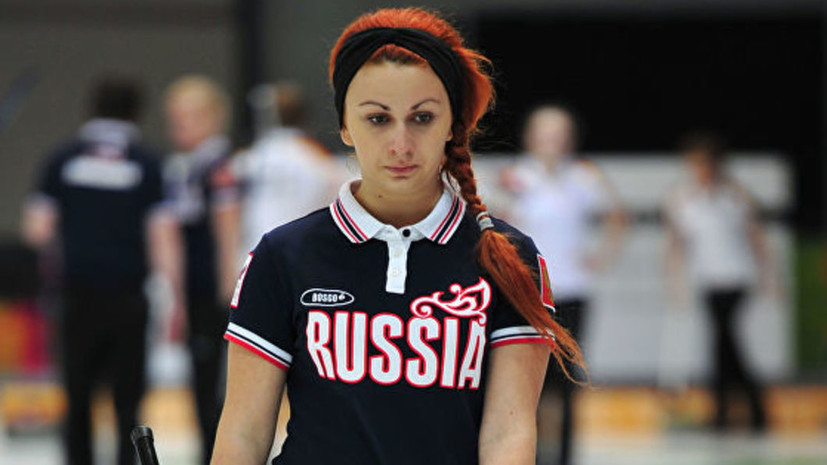 Сборная России стартовала с победы на ЧМ по кёрлингу в дабл-миксте