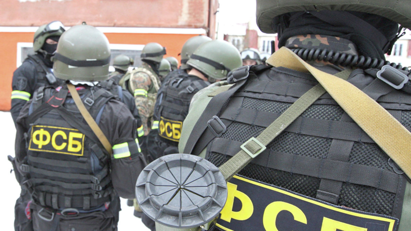 ФСБ пресекла деятельность ячейки террористов в Приморском крае