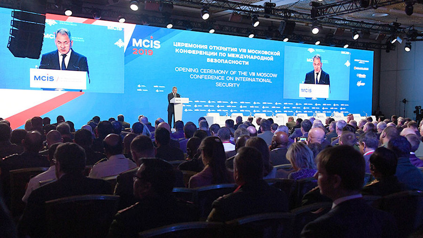 «Безответственные шаги Вашингтона»: о чём говорили на VIII Московской конференции по международной безопасности