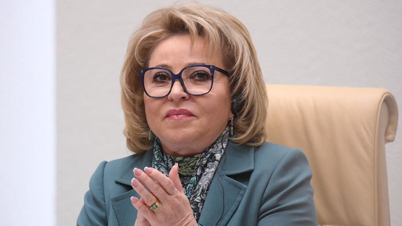 Матвиенко предложила продлить программу маткапитала до 2025 года