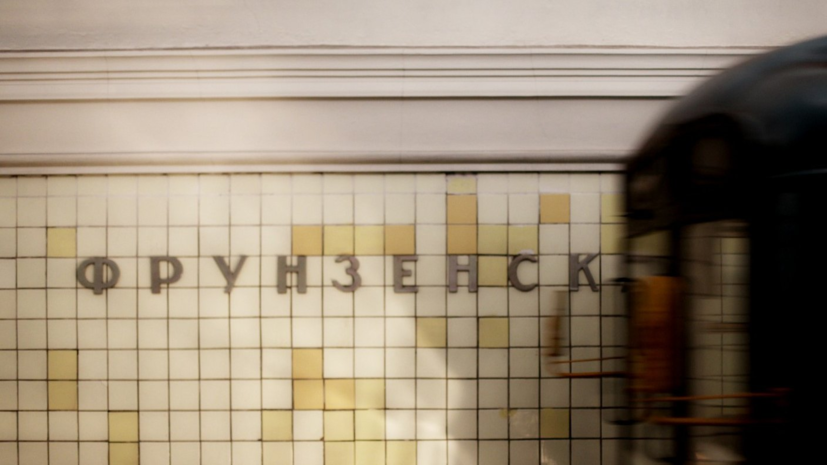 Упавшая на рельсы на станции «Фрунзенская» пассажирка скончалась