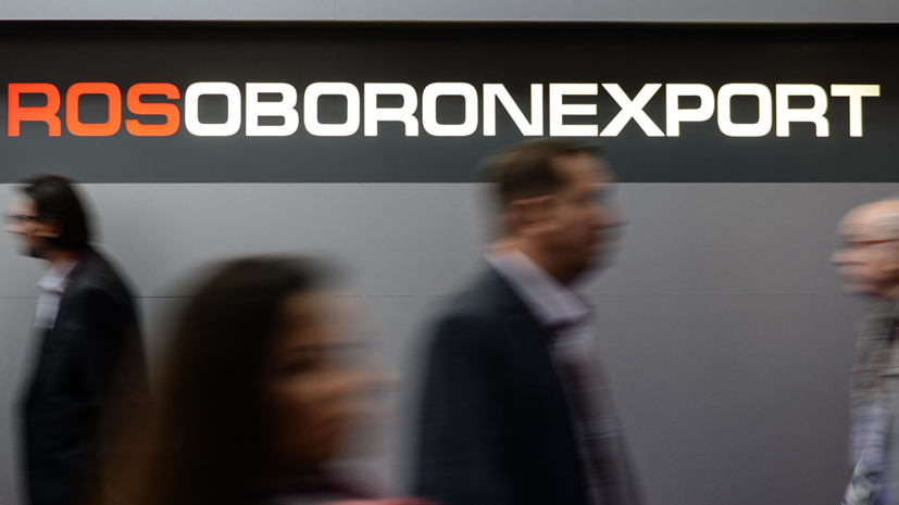 «Рособоронэкспорт» в 2019 году продал оружия на сумму $4,6 млрд