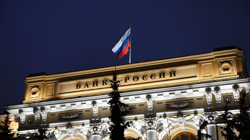 ЦБ отозвал лицензию у «Холдинвестбанка»