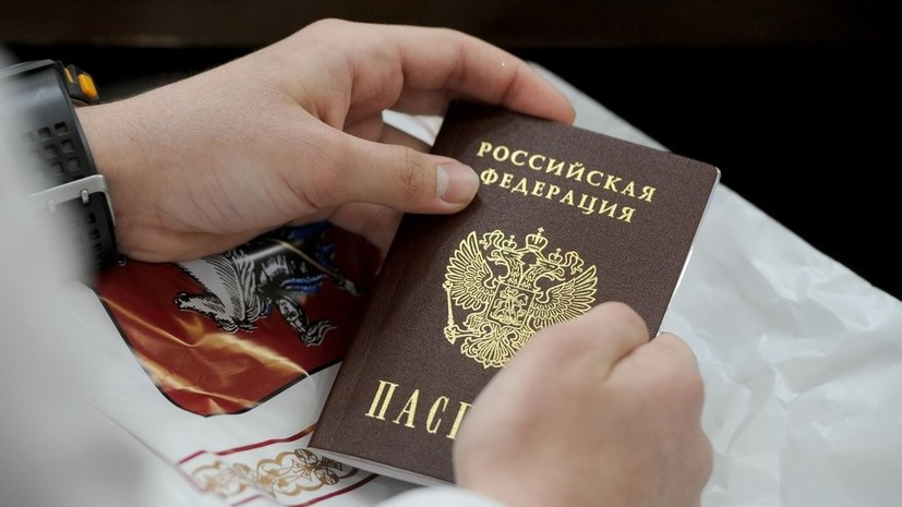 В Новошахтинске начал работу центр выдачи паспортов России жителям ЛНР