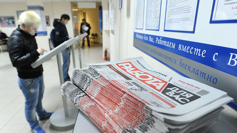 Власти Москвы рассказали о работе по модернизации службы занятости