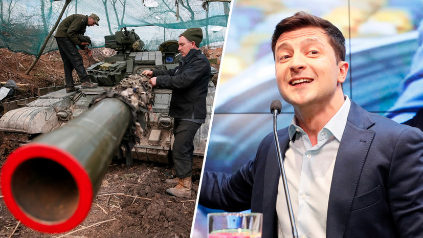 Команда без президента: в штабе Зеленского пообещали противникам Киева нанести неожиданный удар