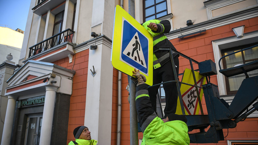 В России появятся новые дорожные знаки