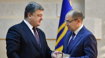©president.gov.ua