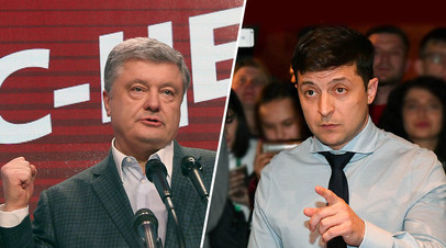 Пётр Порошенко и Владимир Зеленский