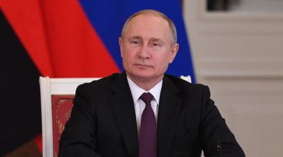 Путин заявил, что проект евразийской интеграции доказал свою эффективность
